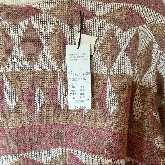 NWT Pierre Balmain Sweater - Picture 4 of 5